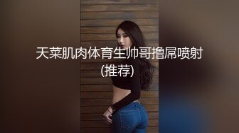  金发纹身小妞，露脸和男友啪啪做爱，脱光光粉嫩奶子，沙发上传教