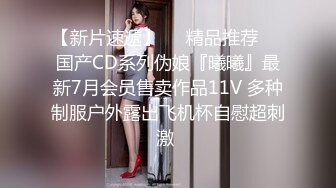 SAT0105 SA国际传媒 跟着我的AV闺蜜旅游趣 花东篇 EP03 艾莉丝 小遥 嘿尼