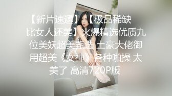 麻豆傳媒 MCY0067 護士女兒的粉色小逼-沈娜娜