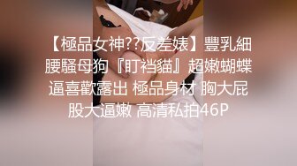 【淫荡人妻】非常爱吃肉棒的白皙熟女与老公性爱流出