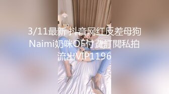  绿意盎然 海角侄子爆肏嫂子16.0 高能女友订婚日子趁买菜偷腥 家里还有那么多亲戚快一点 被肏爽了乖乖就范