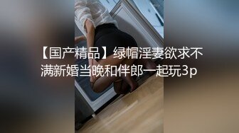 Onlyfans推特网红 极品身材颜值眼镜娘 xreindeers 欲求不满漂亮大奶人妻吃鸡啪啪