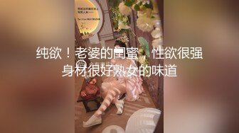   全身粉嫩气质罩美女，性感露臀裙，脱下内裤一线天美穴，假屌骑乘深深插入