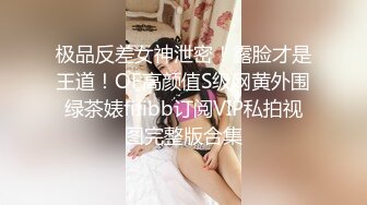 西安熟女珊姐发情3