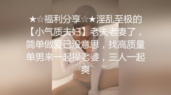 深圳某女子美容美体会所变成了淫窝一群年轻漂亮美女专门服侍供男人享受又听话上下洞齐开随便搞对白精彩