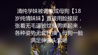 瘦子探花约草胖胖的厂妹，滚着床单把衣服就扒光了，这小身板玩弄胖胖的厂妹有点费劲啊，揉奶抠逼无套爆草