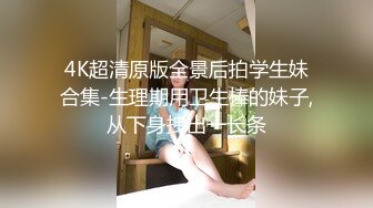 【自整理】Xhamster博主Kim Latina 我的邻居呻吟声音很好听   最新视频合集【58V】 (30)