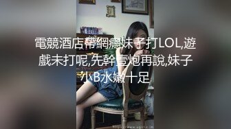 可愛小蘿莉白虎