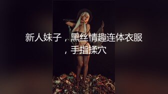 【炮王降世极品性爱】约啪达人『粉味芒果』炮王约炮私拍③健身炮王与极品丰臀女神激操做爱 后入内射 高清720P原版 (3)