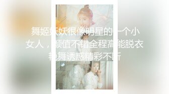 后入少妇，老公不在家