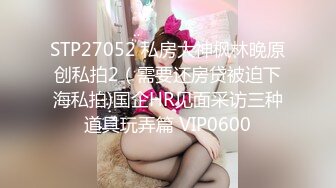 STP24877 极品爆乳蜜桃尤物 润滑液淋湿欲体 挑逗爱抚娇躯血脉喷张 勃起只需0.01秒 诱人嫩鲍裂缝蜜臀想入非非 VIP2209