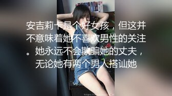 國產AV 起點傳媒 性視界傳媒 XSJKY054 偷偷和女友的騷婊妹做愛 李娜娜