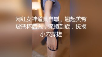 【新速片遞】 漂亮美女紫薇啪啪 逼逼痒了 想要大肉棒了 只能满足她 淫水超多 掰着M腿很享受肉棒的抽插 