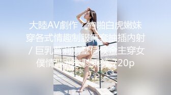 康先生杭州美院大三校服妹远景版