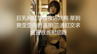 【新片速遞】   400万粉丝女网红费爵娜❤️淫乱痴女校长教室激战体院班壮硕男同学黑亚当口爆吞精1080P高清无水印