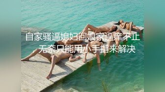 【小夏寻花】粉丝强烈要求返场，极品00后外围嫩妹，老金最佳模仿者，抠穴啪啪，佳人高潮劲爆刺激