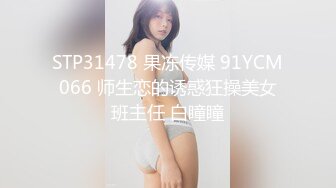 最新宅男福利！青春无敌！推特露脸极品女菩萨，百变女神福利姬【nainai】定制②，桃子臀一线天馒头逼裸舞摇奶各种挑逗 (9)