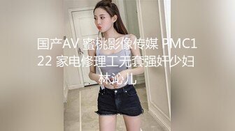 【MP4】[国产]XKVP005 下属迷晕闺蜜借机上位