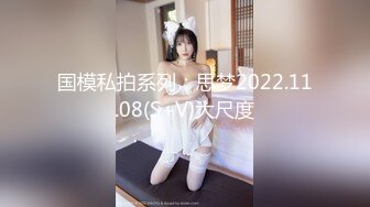 爆乳御姐 风骚尤物海外网红留学生▌妮可▌性感骚妇足交记 挑逗肉棒硬邦邦 蜜穴再滚烫吸吮爽到极点爆射