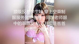 女神小姐姐上位狂扭高潮