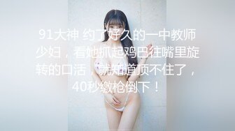 车震 女上