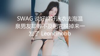 格子连衣裙厚裤袜的美少妇