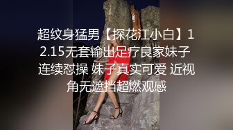 小伙和漂亮女友开房啪啪啪 干了一炮女友不满足还想要 小伙已经干不动了