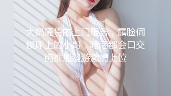 与妻子近距离的戴绿帽美容师 巨乳丰满美容师一边冷静按摩一边偷偷插入姬○端口，并使其在腰部摆动的女牛仔内射入