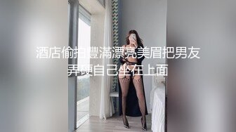 骚老婆情趣内衣微露脸