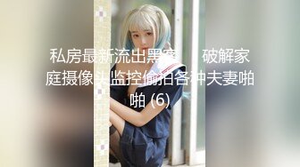 【新速片遞】  某社区实习男优探花推车哥酒店约炮❤️JK制服零零后萝莉美眉长腿嫩穴任君玩弄