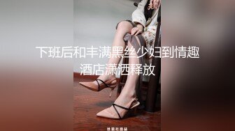 听老婆水声