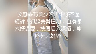 新流出！全景后拍妹纸屁屁撅的太近了直接抄底 截取视频_0