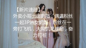 约黑丝美女到酒店，清秀迷人温柔想蹂躏，亲吻抚摸