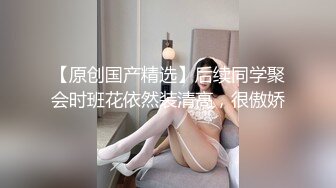 流鼻血推荐魔鬼身材网络红人鹿少女无码露脸制服啪啪自拍视频看完记得喝瓶营养快线补补1