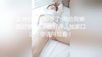 叔嫂乱伦小叔子馋嫂子身体已久，趁哥哥出差把白虎嫂子干到高潮流白浆 琪琪