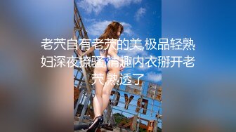 【新片速遞】胖哥约操黑靴美腿女神级外围 ，吸吮舔屌抬起双腿正入 ，主动骑乘边操边舔 ，射的有点快 ，掐着美女脖子揉奶摸穴