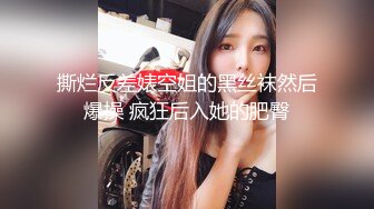 可有后入一样纹身骚女的？