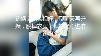 19岁白虎校花反差婊【兔纯】扣穴道具狂插流白浆  奶声奶气呻吟~受不了 更新至4月最新【163v】 (42)