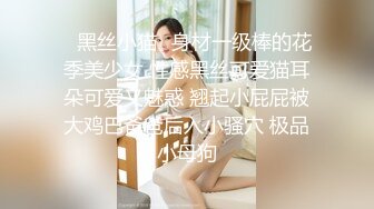 高顏值氣質9分女,生活中的屌絲的女神,網上化身臊氣女浪人,反差婊