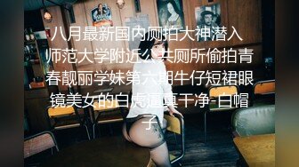 【Stripchat】可爱微胖版三上悠亚女主播「sherry_niko」角色扮演春丽深喉假粗大鸡巴翻白眼【自压水印】