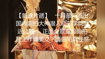 PANS 女神反差小姐姐【李沫】私拍兔女郎情趣吊带大姨妈期间直接露B