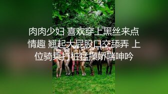 酒吧女厕全景偷拍皮肤白皙美女嘘嘘　倒骑驴肥美馒头穴正对镜头