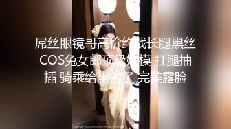 《最新流出顶级绿帽》推特高颜模特身材气质网红女神【小小肥羊】私拍，绿帽老公开发娇妻勾引前男友卖淫3P蜂腰蜜桃臀