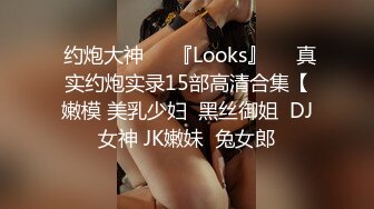 《极品长腿网红性爱》你的女神有钱人的母狗！推特高颜值水蛇身材气质小姐姐【淫淇淇】私拍，蜂腰蜜桃臀进入秒射那种 (10)