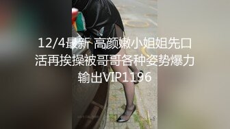 放荡人妻肤白貌美群P几位大哥，惨遭各种蹂躏爆草抽插，揉奶玩逼草穴干菊花叫的好骚，草嘴撸鸡巴精液灌溉