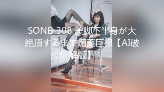 91制片厂 YCM062 女神拯救处男 李蓉蓉