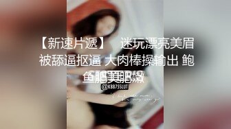 《极品反差✅淫妻泄密》露脸才是王道！推特温柔贤惠型娇妻mumi私拍第二季，表里不一大玩性爱，调教露出道具紫薇纯纯小母 (13)