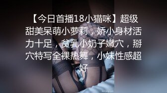 ⚫️⚫️最新10月无水印福利，顶级绿帽癖情侣【mickeemo】私拍④，3P6P集体大乱交