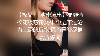 国产TS系列大奶美妖『楀乔』商场娃娃机旁被小个子抓着奶子后入超刺激