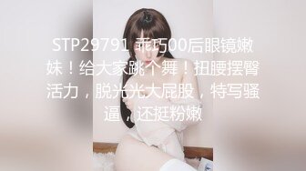 【厕拍精品】2022年精品盗摄 坐便式前景偷窥众多颜值美女嘘嘘第二季 (3)